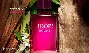 Joop Homme EDT Perfume For Men 125 ml