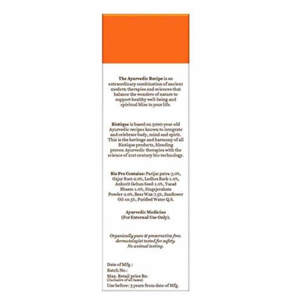 Biotique Carrot Sunscreen Face Lotion 120Ml - Image 2
