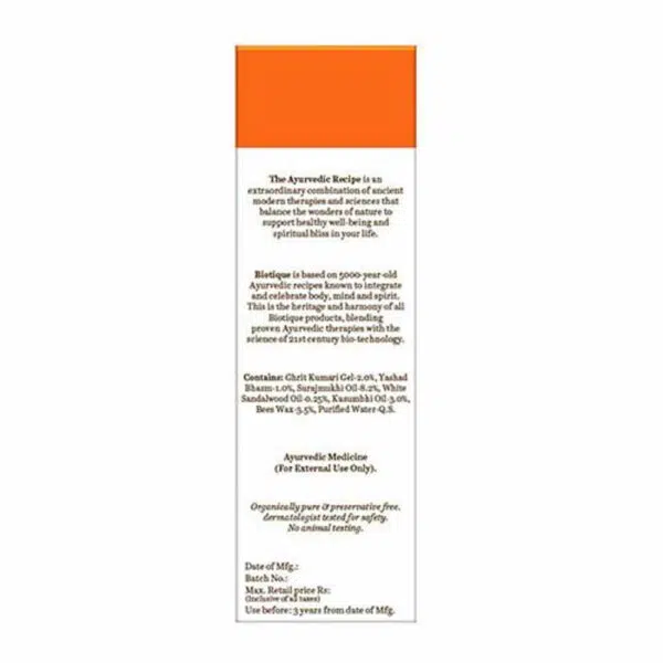 Biotique Aloevera Sunscreen Lotion 120G - Image 2