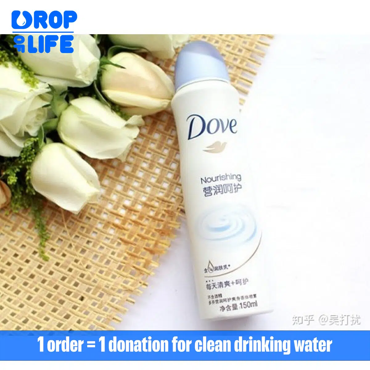 Dove Pure Deodorant Spray 150Ml