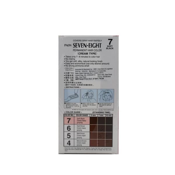 Paon Seven Eight Permanent Hair Color 7 Soft Black - Image 2