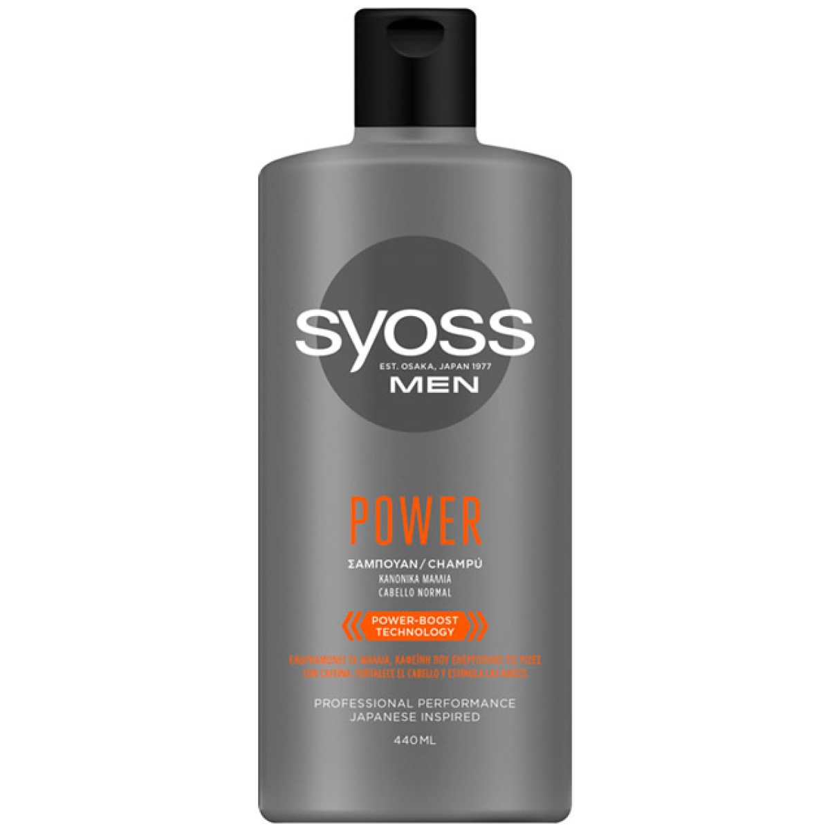 Syoss Men Power Shampoo Strengthens the Hair 440 ml