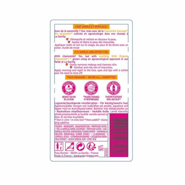 Yves Rocher Pure Camomille The Soothing Makeup Removing Micellar Water 200ml