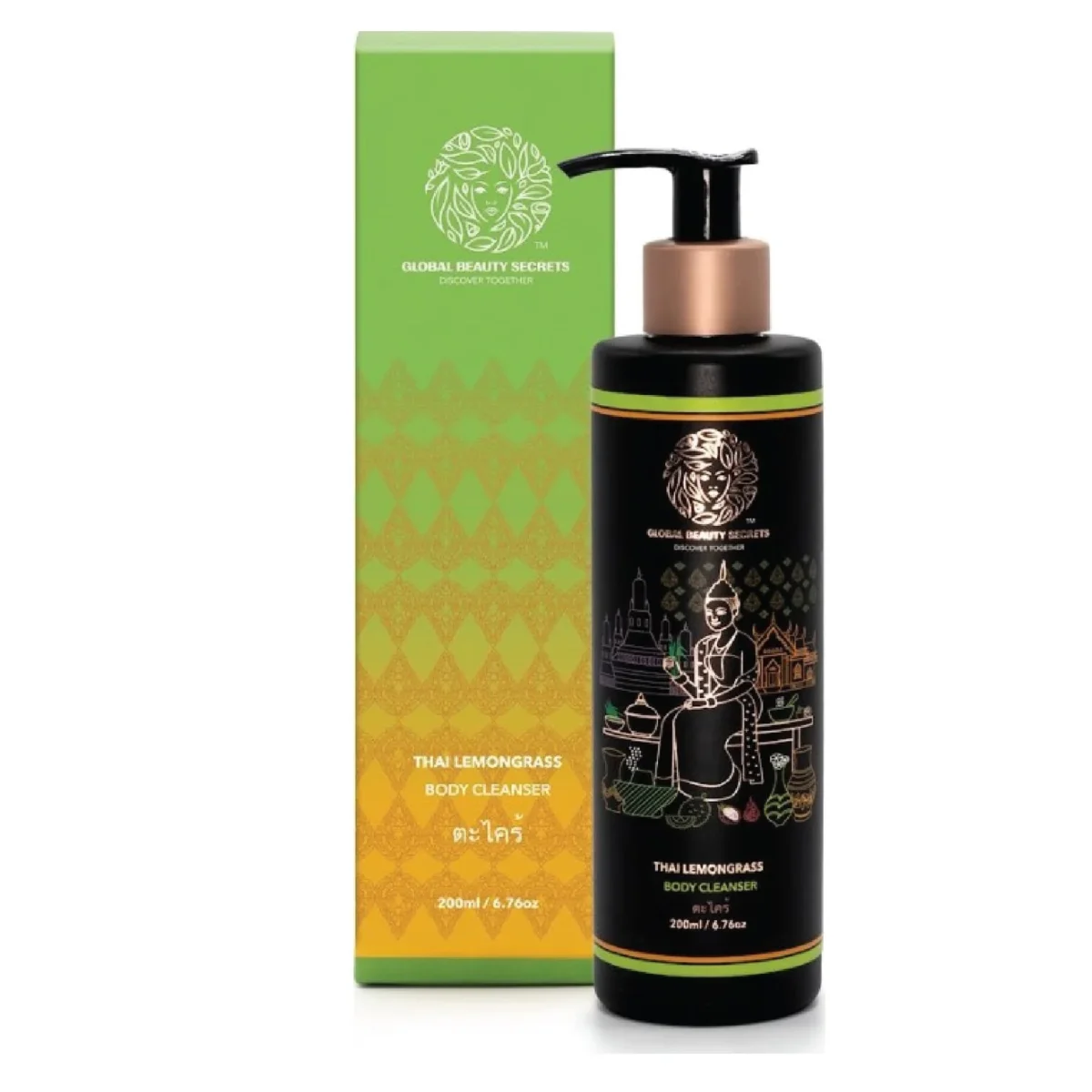 Global Beauty Secrets Thai Lemongrass Body Cleanser 200ml