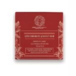 Global Beauty Secrets Aztec Chocolate and Walnut Soap 125ml